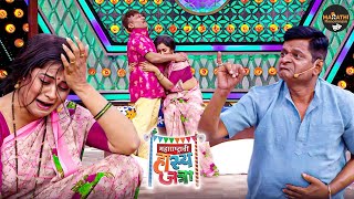 Download lagu म्हणून बोले होते जास्त चकली लाडू खाऊ नका आता झाले ना सकाळचे वांदे | HasyaJatra | Full Episode mp3