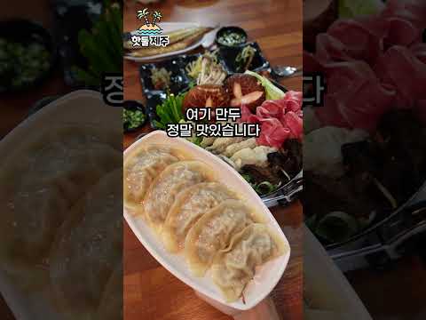 이런 만두는 처음입니다 영상 썸네일