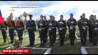 В селении Алхан-Кала состоялась церемония захоронения красноармейца, погибшего в годы ВОВ 