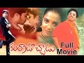 Kurradochadu (2003) Telugu Full Movie || Simbu & Charmi
