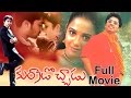 Kurradochadu 2003 Telugu Full Movie Simbu Charmi