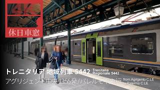 🇮🇹アグリジェントからパレルモへ戻る【4K左展望・GPS捕捉】トレニタリア 地域列車 5442 2026/4/13月 アグリジェント中央 07:40発 / パレルモ中央 行
