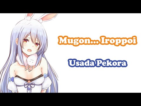 [Usada Pekora] - MUGO・ん･･･色っぽい (Mugon... Iroppoi) / Kudō Shizuka