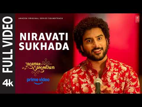 Niravati Sukhada (Song)