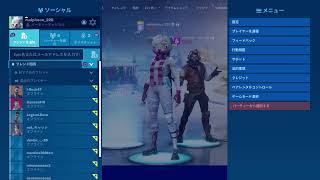 ［女性配信］フォートナイト　参加型