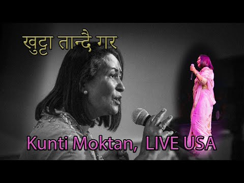 Khutta Tandai Gara | Kunti Moktan  Live| Nepali Modern Song | Fairfax USA 2022