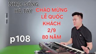 NHẠC SỐNG HÀ TÂY 2025 | LK DISCO NHẠC ĐỎ CHÀO MỪNG NGÀY 2/9 SÔI ĐỘNG P3