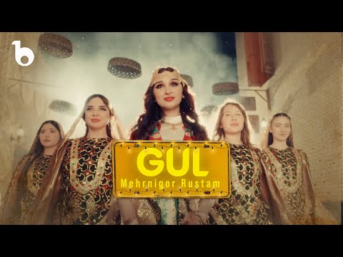 Mehrnigor Rustam - Gul (Official Music Video 2025) | مهرنگار رستم ‐ گل