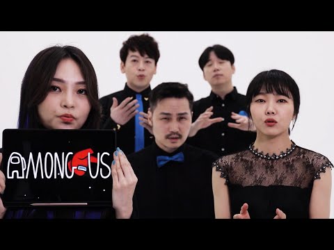 Among Us sound effect (acapella)