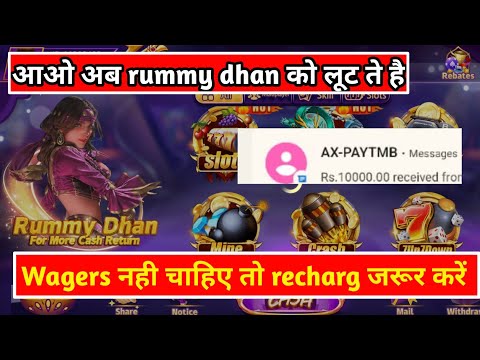 Rummy Dhan APK