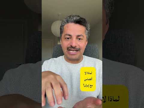 Yemeni Windows Media