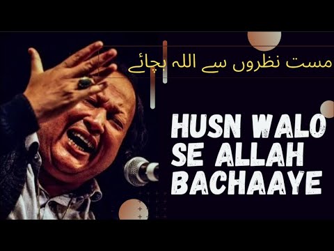 Mast Nazro Se Allah Bachaye Nusrat Fateh Ali | NFAK | Song | Husn Walo Se Allah Bachaye | #video