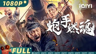 스타페리 불청객 (The Uninvited Guest of the Star Ferry 1984) - 오프닝 및 액션 영상