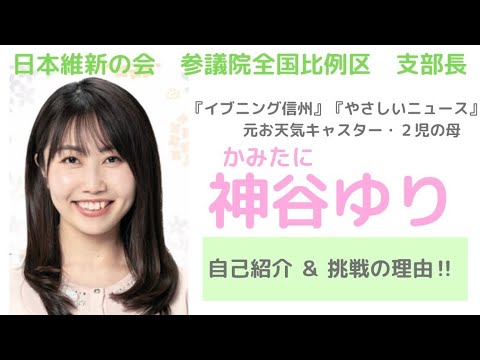 文化歴史学科 神谷ゆりです！【自己紹介＆挑戦の理由】