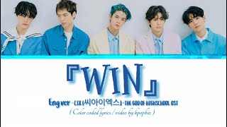 Download lagu CIX (씨아이엑스)- ‘WIN’ ( Eng ver)-THE GOD OF HIGHSCHOOL OST ( Color coded lyrics Eng|Rom|Han ) mp3