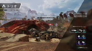 Apex配信