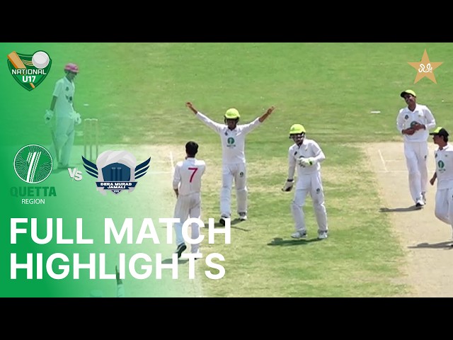 Full Match Highlights | Quetta Region vs DMJ Region | National Under-17 Cup 2025-26 | DAY 2 | MZD1T