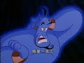 Disney Theatrical Trailers 12