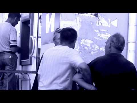 Slim - Konstantah - «Азимут»