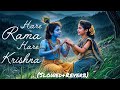 Hare Rama Hare Krishna | (Slowed + Reverb) |  Gurnazar & Jaya Kishori | Lofi Song | Rajnish Records