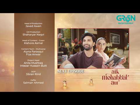 Aik Mohabbat Aur Episode 16 (Teaser) 27th July 2026 | Ahad Raza Mir & Maya Ali | Pakistani Drama