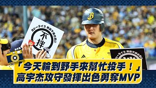 [開戰] 美美：拌派贏了？！邪魔歪道！