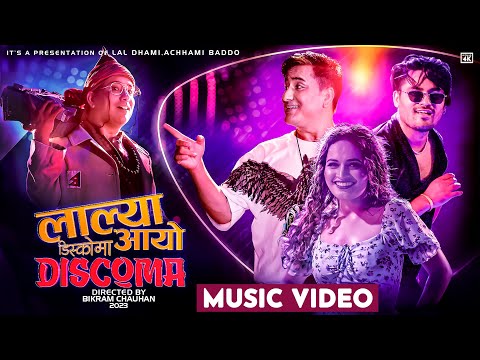 LAALYA AAYO DESCOMA - ACHHAMI BADDO • CHAKRA BAM • SHAHIRA BIST • TEK • PRADEEP NEW DJ SONG 2023