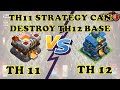 TH11 VS TH12 MAX BEST TH11 STRATEGY CAN DESTROY TH12 BASE CLASH OF CLANS COC 2023