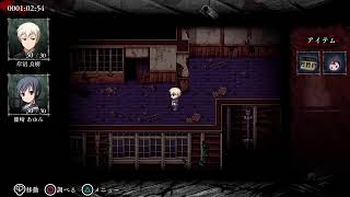 ［コープスパーティー］続き