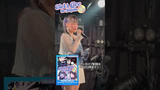 9/8新宿!ありがとう😊