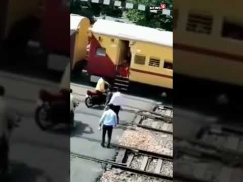 Etawah Train Crashes Into Bike | Bike Accident | Uttar Pradesh News | #Shorts | English News