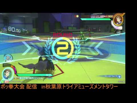 Toratawa 3on3: Haruyuki (Darkrai) vs Clown (Sceptile) - Casuals