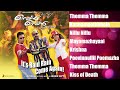 Rain Rain Come Again Jukebox Ajay Thomas Jassie Gift Kaithapram Malayalam Songs