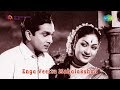 Enga Veettu Mahalakshmi Pattananthan Song
