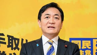 🔥「ようやくできた」玉木代表が高市首相へ…運命の12分に国民注目