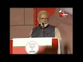 Lok Sabha Election Results 2019 PM Modi Delivers Victory Speech At BJP Headquarters