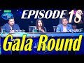 Nepal Idol, Gala Round | Full Episode 18 | 13 July 2017