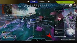 ぼっちぺくす【APEX】