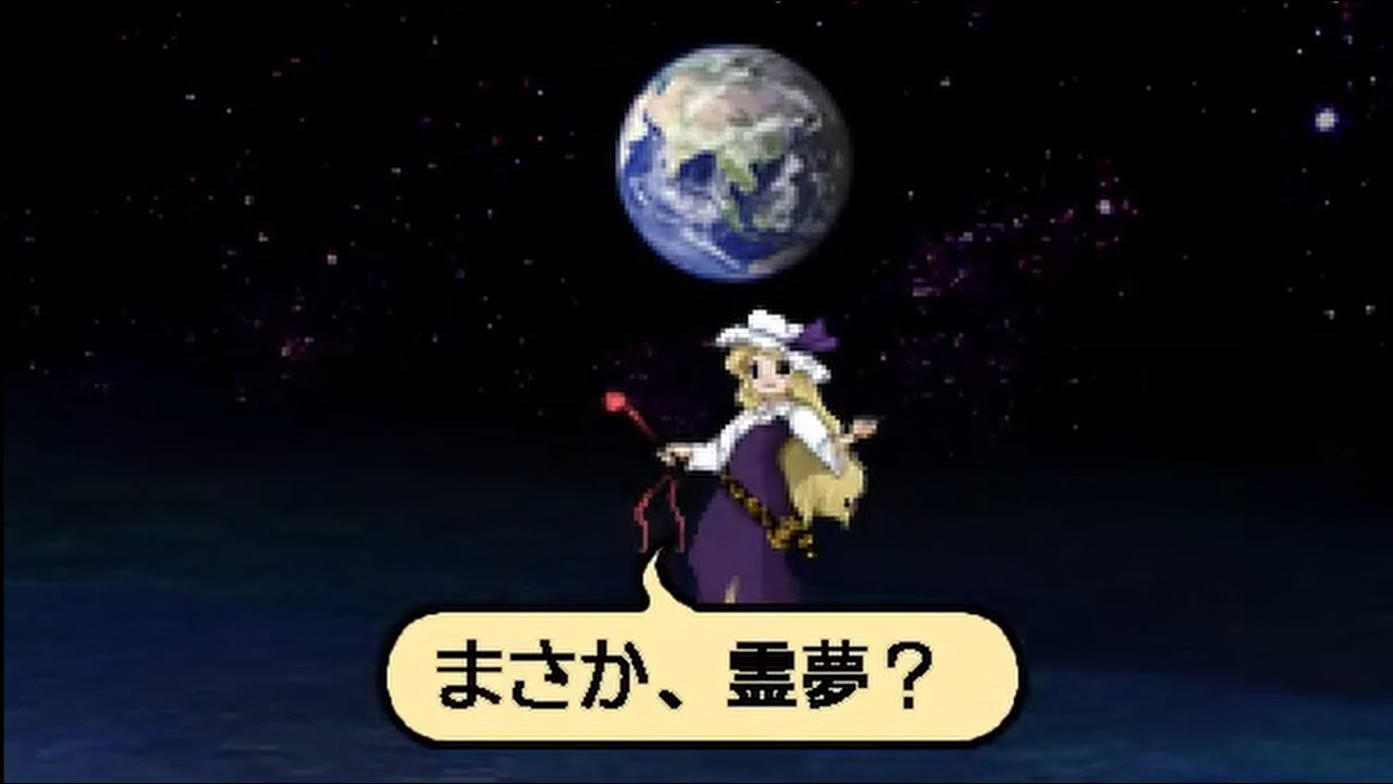 TOYOHIME JUMPSCARE (Touhou 20 First Impressions)