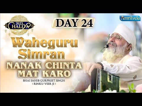 NANAK CHINTA MAT KARO DAY 24 HD SIMRAN CHALIYA 2023