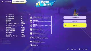 次のゲームの話し合い