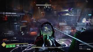 [Destiny2]　レイドかね??