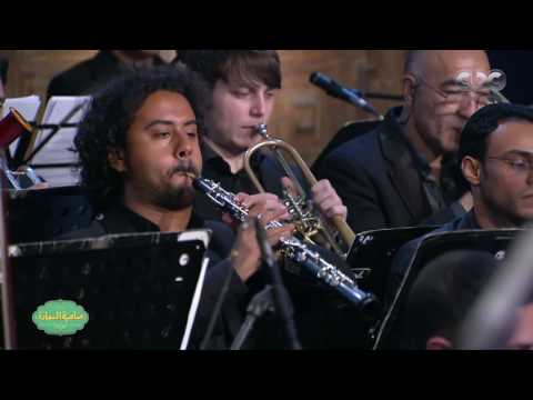 صاحبة السعادة | موسيقي " العار " لحسن ابو السعود قيادة اوركسترا نادر عباسي