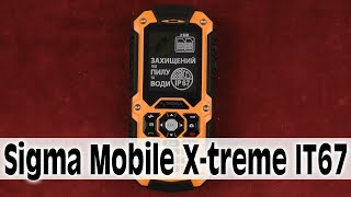 Sigma mobile X-treme IT67 - відео 1