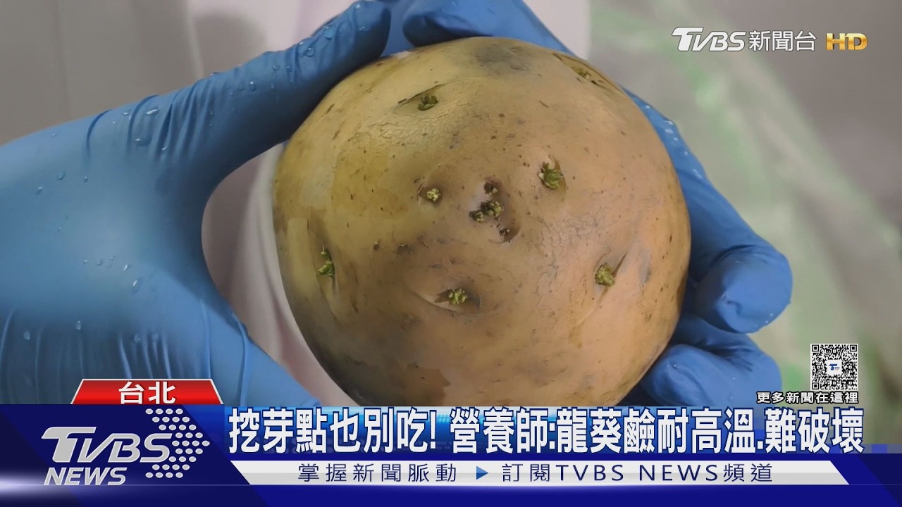 進口馬鈴薯放幾天就發芽？廚師授1招「加蘋果」有效延緩