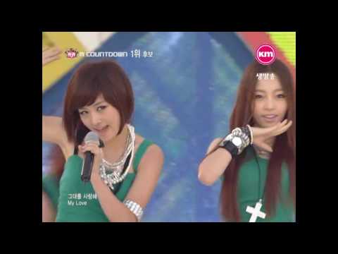 090903 카라 KARA - Wanna