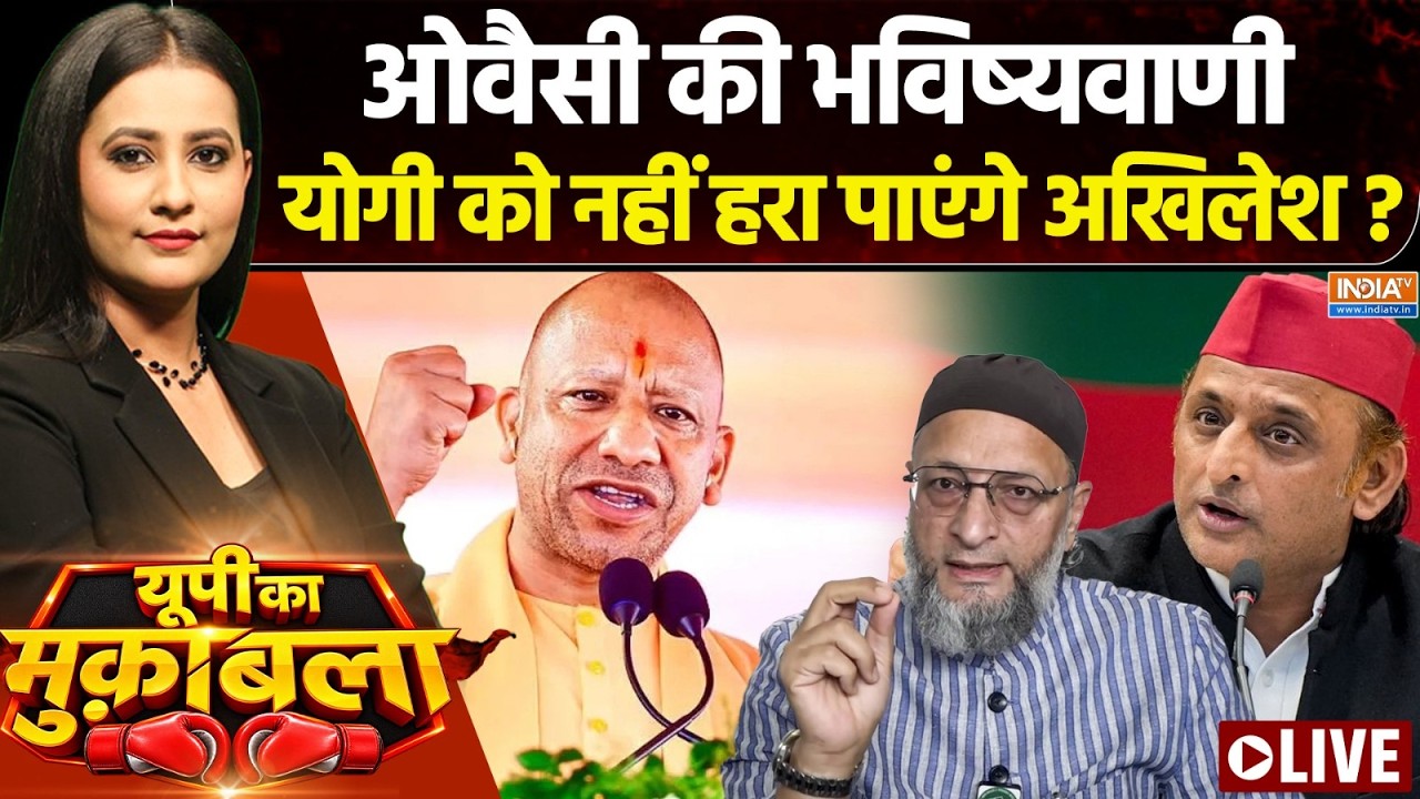 Muqabla Live : मुस्लिम वोट की फाइट..साइकिल की हवा टाइट ! UP Election 2027 | Mu