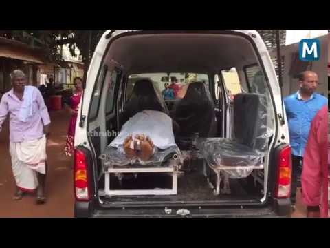 download lagu mp3 mp4 Dead Body Ambulance, download lagu Dead Body Ambulance gratis, unduh video klip Dead Body Ambulance
