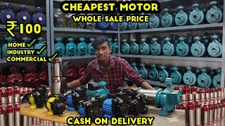 Cheapest Motors, Compressor, Motor Equipments, Pump, Low Cost Motor Home, Commercial Wholesale Price