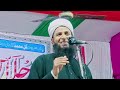 Heaven Lies Under The Feet Of Parents Mufti Sohrab